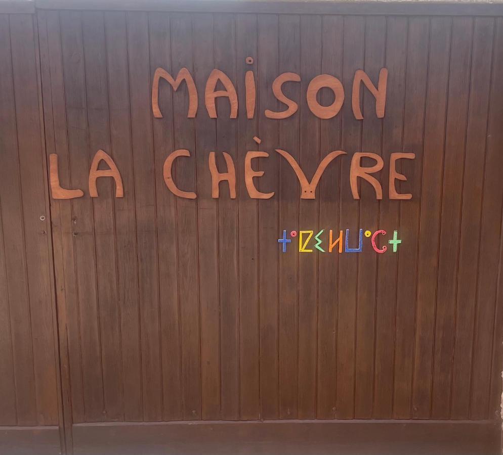 Hotel Maison La Chevre As-Suwajra Zewnętrze zdjęcie